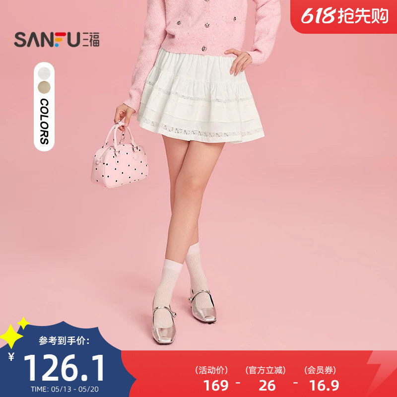 三福短裙2026新款春季减龄甜美花边蛋糕裙白色半身裙子女装517556