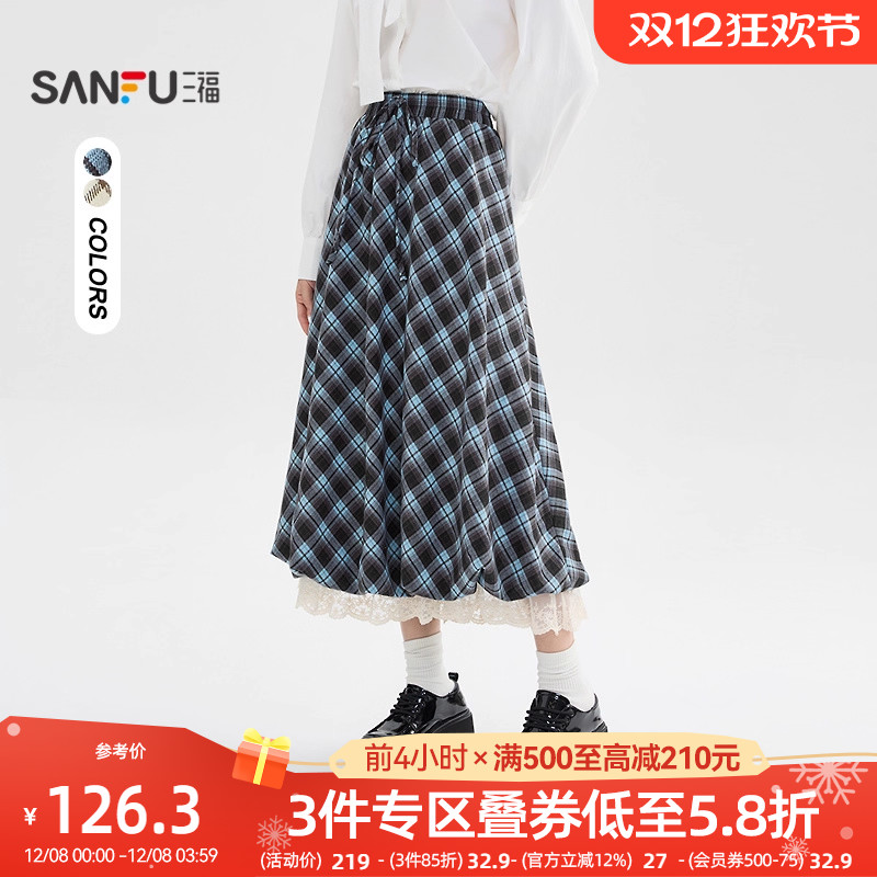 三福半身裙2025新款冬季巨好看的蕾丝拼接复古格子裙子女装509019