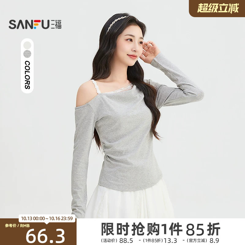 三福女长T恤2026秋季新款蕾丝荡领拼接下摆时尚休闲上衣长袖女装