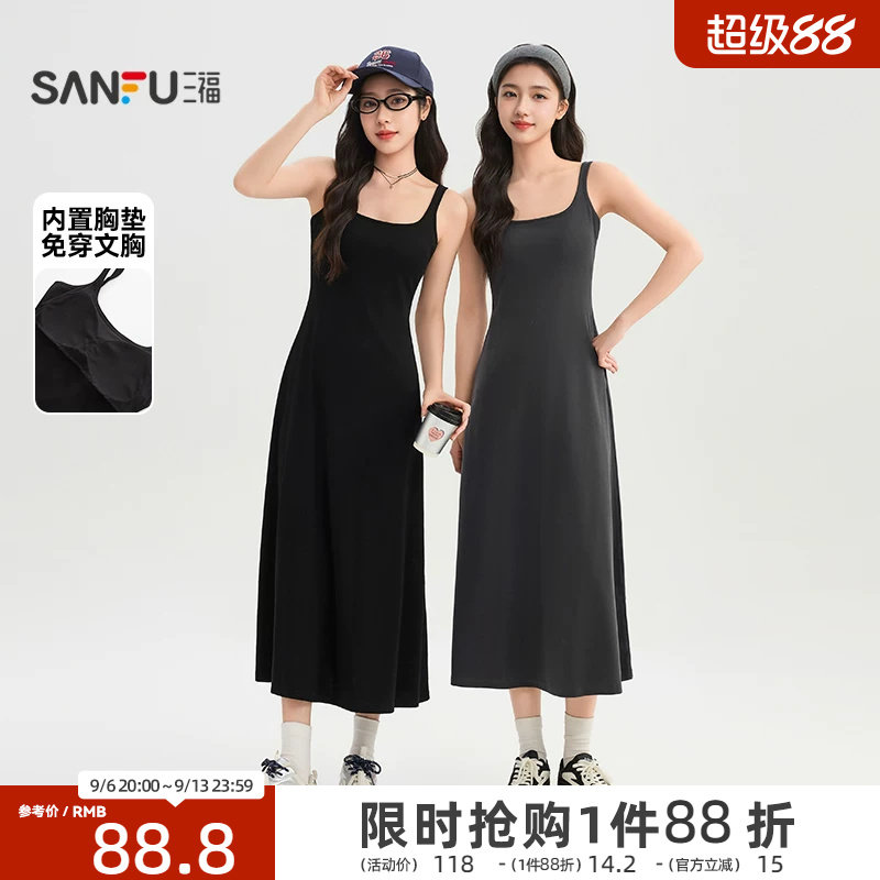 三福带胸垫连衣裙女2026新款夏季收腰修身气质黑色吊带长裙子女装图片