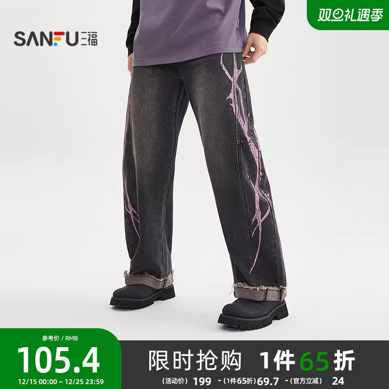三福2025冬季男士侧边印花分割结构牛仔裤 潮酷弯刀长裤510098