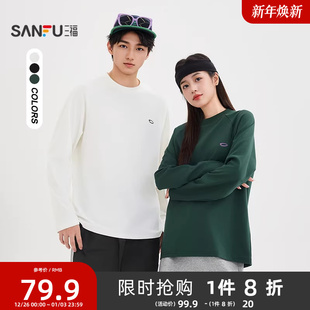 t恤男运动风小图案情侣休闲宽松圆领打底衫 三福2025秋冬新款 长袖