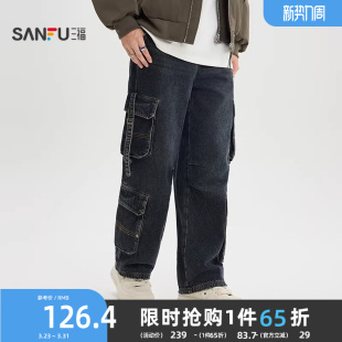 多口袋宽松直筒长裤 三福2025冬季 磨毛牛仔裤 工装 511775 男士