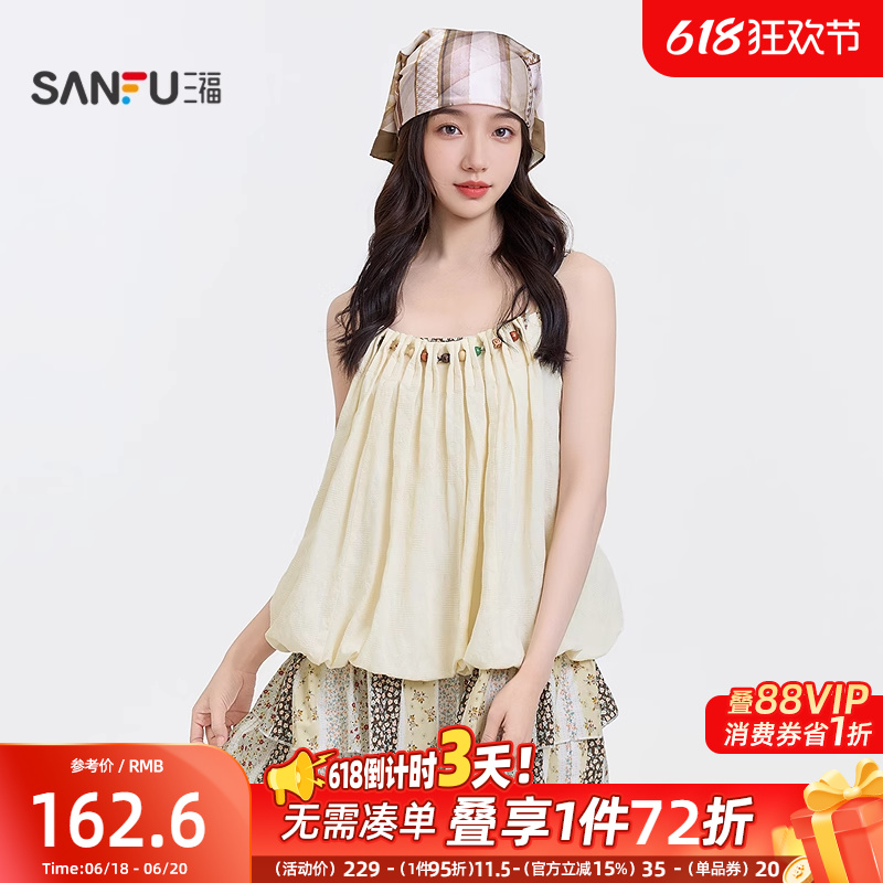 三福連衣裙2025新款夏季掛脖吊帶兜擺波嬉風蛋糕短裙女裝498625