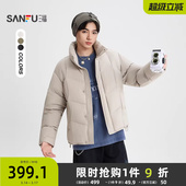 宽松短款 简潮绗缝羽绒服 落肩外套505317 男士 三福2025冬季