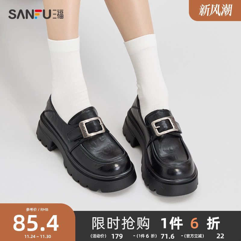 三福乐福鞋女春季学院运动韩系抓皱搭扣增高厚底女鞋838520