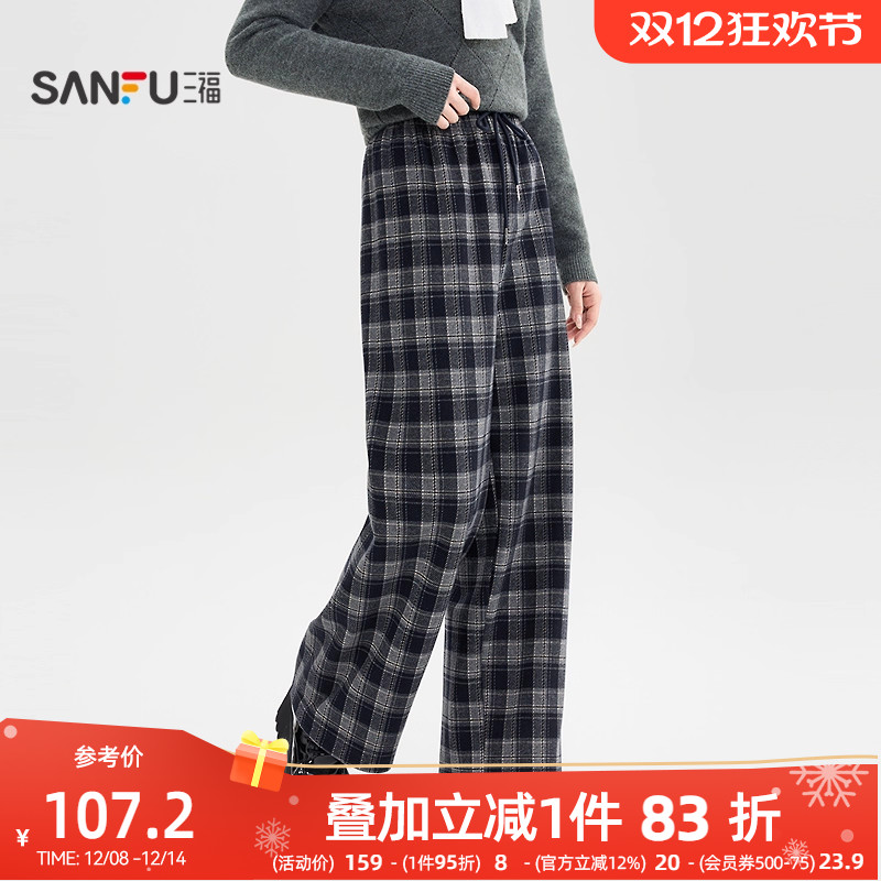三福加绒裤子2025新款冬季宽松bf慵懒风格子阔腿休闲裤女装513111