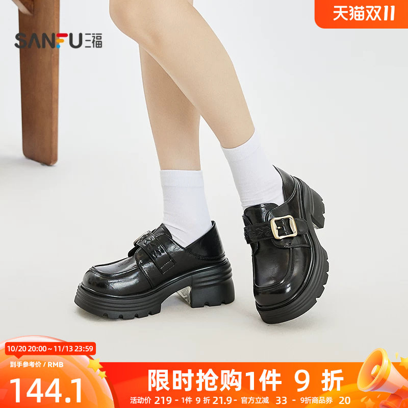 三福女乐福鞋失序学院穿花绳复古英伦风厚底女鞋850772