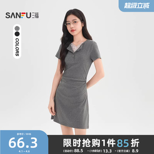 气质小V领蕾丝边收腰显瘦短裙子女装 夏季 三福纯欲连衣裙2026新款