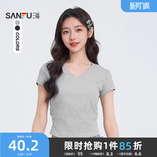 T恤2026新款 上衣女装 夏季 V领短款 辣妹设计感别致褶皱修身 三福短袖