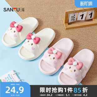 女款 三福拖鞋 室内可爱熊兔EVA厚底外穿凉拖夏2026新款 踩屎感