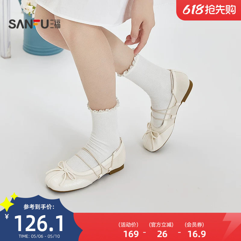 三福女单鞋夏季果系少女甜酷风芭蕾蛋卷鞋方头娃娃鞋女鞋856513