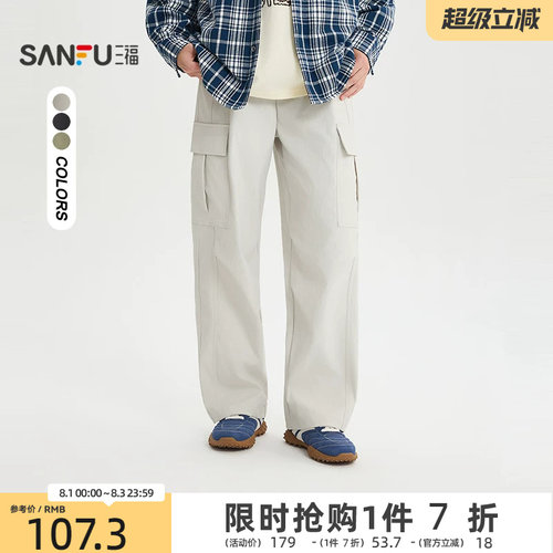 三福2026夏季男士宽松工装休闲裤 时尚橡筋腰裤子长裤520830