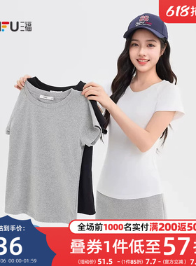 三福修身纯色短袖女2026新款夏季简约休闲圆领t恤插肩袖上衣女装