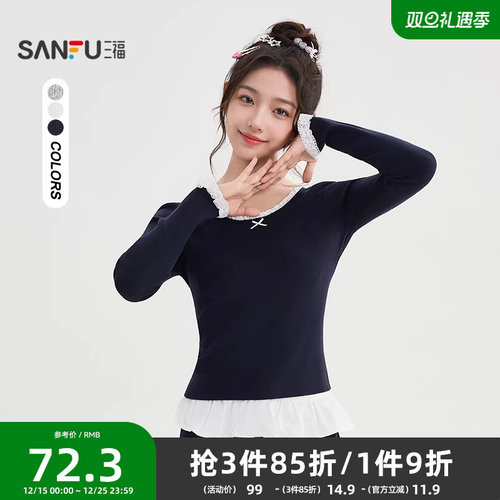 三福打底衫2025新款早秋韩系穿搭蕾丝花边修身内搭上衣女装505400