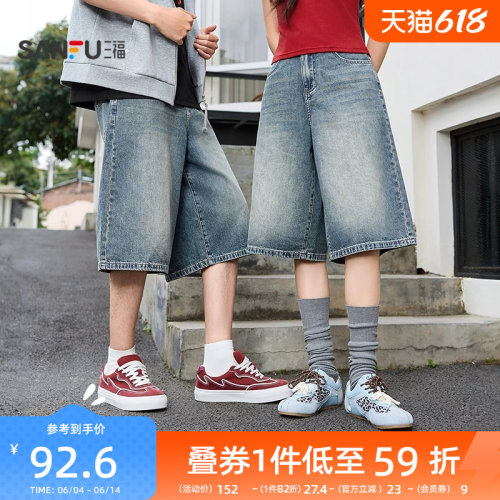 三福2026夏季新款猫须洗水七分裤牛仔中裤街头复古宽松裤子524512