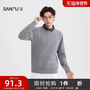 三福2025冬季男士假两件字母毛衣 肌理感圆领上衣506163