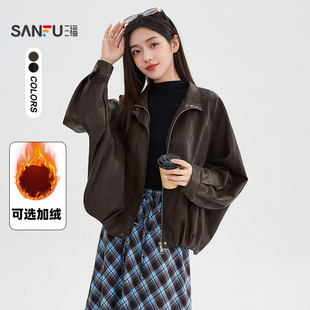 三福2025新款冬季简约翻领加绒软皮衣夹克