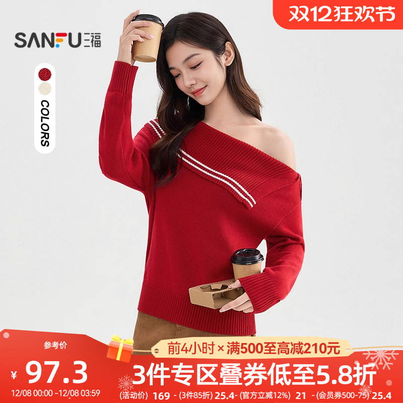 三福红色毛衣冬季2025条纹一字肩针织衫设计感针织上衣女装509075