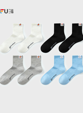 三福【蜡笔小新联名】男小新图案布标小短筒袜单双装843103