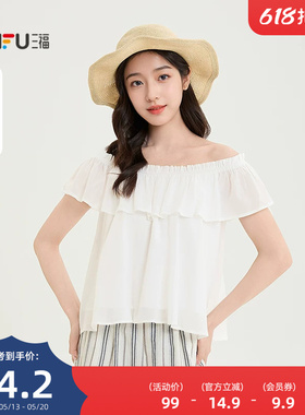 三福女款短袖衬衫2026新款夏季法式气质一字肩白色上衣女装521375