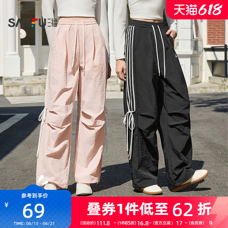 三福休闲裤女2026新款夏季芭蕾风蝴蝶结绑带宽松高腰阔腿裤子女装