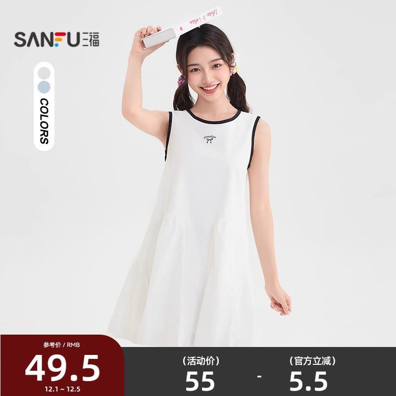 三福无袖连衣裙女2025新款夏季宽松减龄A字散摆短裙子女装502242