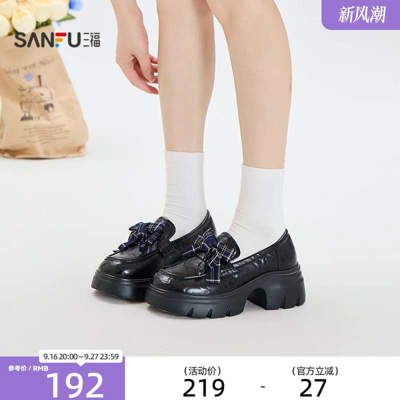三福女乐福鞋秋季学院通勤韩系格纹JK蝴蝶结圆头女鞋861410
