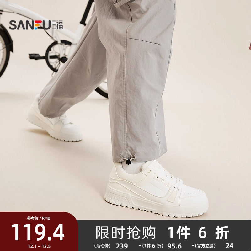 三福板鞋男秋季新潮复古拼接厚底线条感圆头时尚男鞋844375