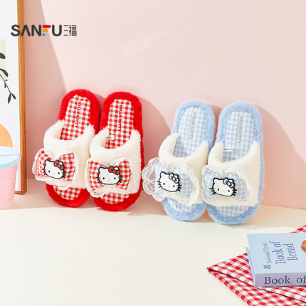 三福棉拖鞋HelloKitty凯蒂猫居家防滑毛绒拖鞋女秋2025新款845581