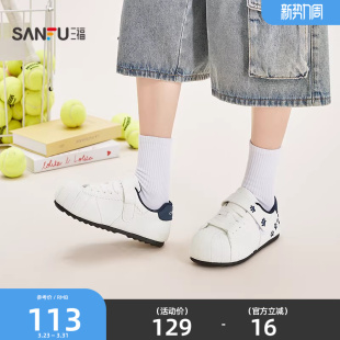 女鞋 焕活意趣可爱贝壳头笑脸休闲面包鞋 854818 夏季 三福女板鞋