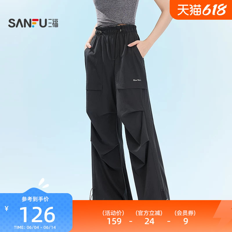 三福夏季格子肌理工装裤单裤 轻运动户外抽绳收腰长裤852775