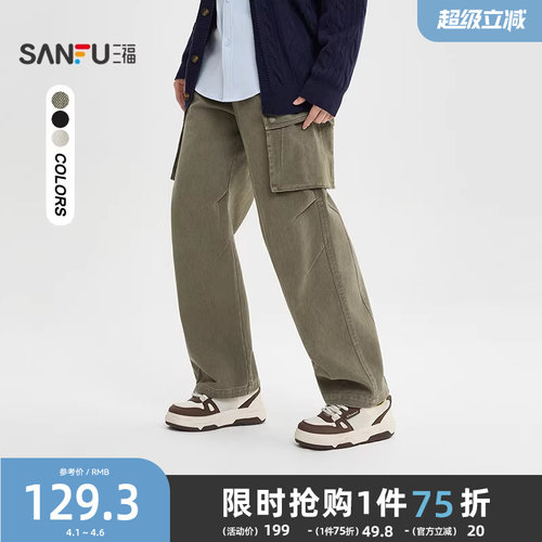三福2026春季男士打褶大口袋工装休闲裤 宽松橡筋腰长裤515664