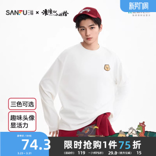 T恤打底衫 胸前刺绣圆领长袖 三福2025冬季 男510101 浪浪山联名