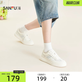 三福男板鞋夏季校园美式韩系休闲编织纹复古时尚男鞋858481