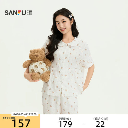 三福女夏季娃娃领短袖长裤套装 甜美梦幻印花宽松家居服527894