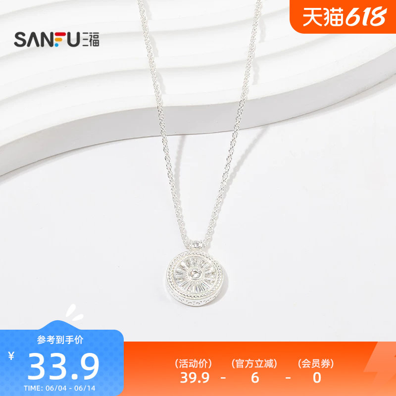 三福中式金银溢满短项链单条 经典气质首饰配饰链条846916