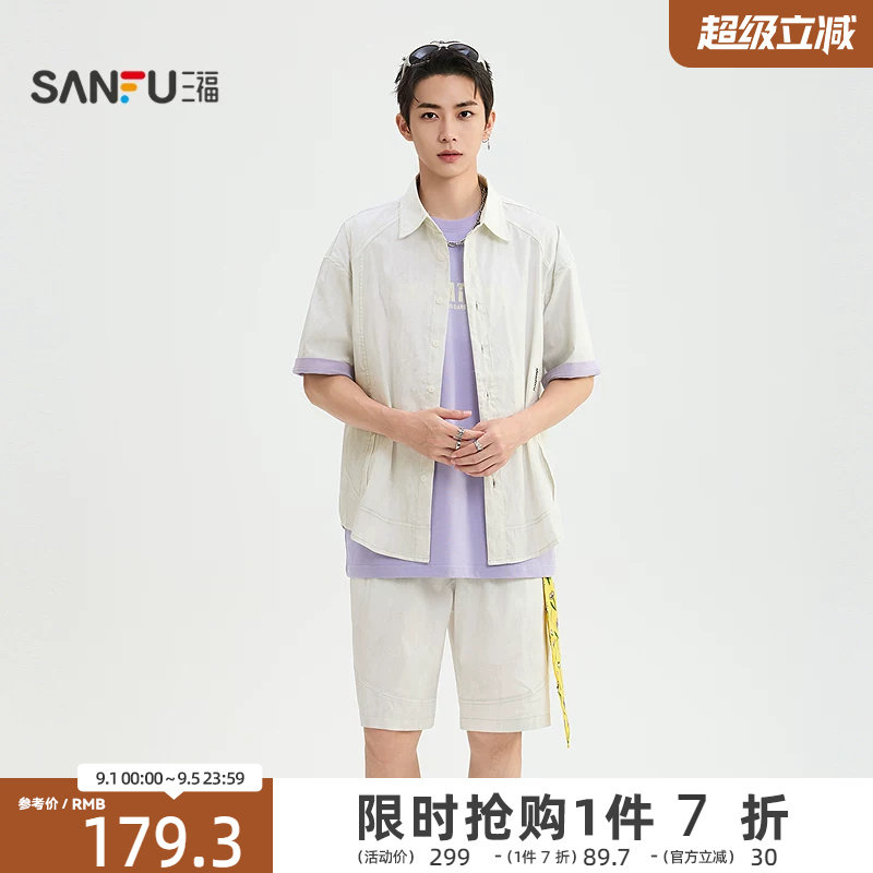 三福2026夏季男士英文刺绣蜡染衬衫短裤套装街潮两件套526620