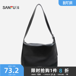 三福枕头包2026夏自由通勤系列复古舒软大容量女挎包488070