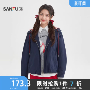 515945 可拆条纹帽内里夹棉宽松夹克女装 三福加厚外套2026新款 春季