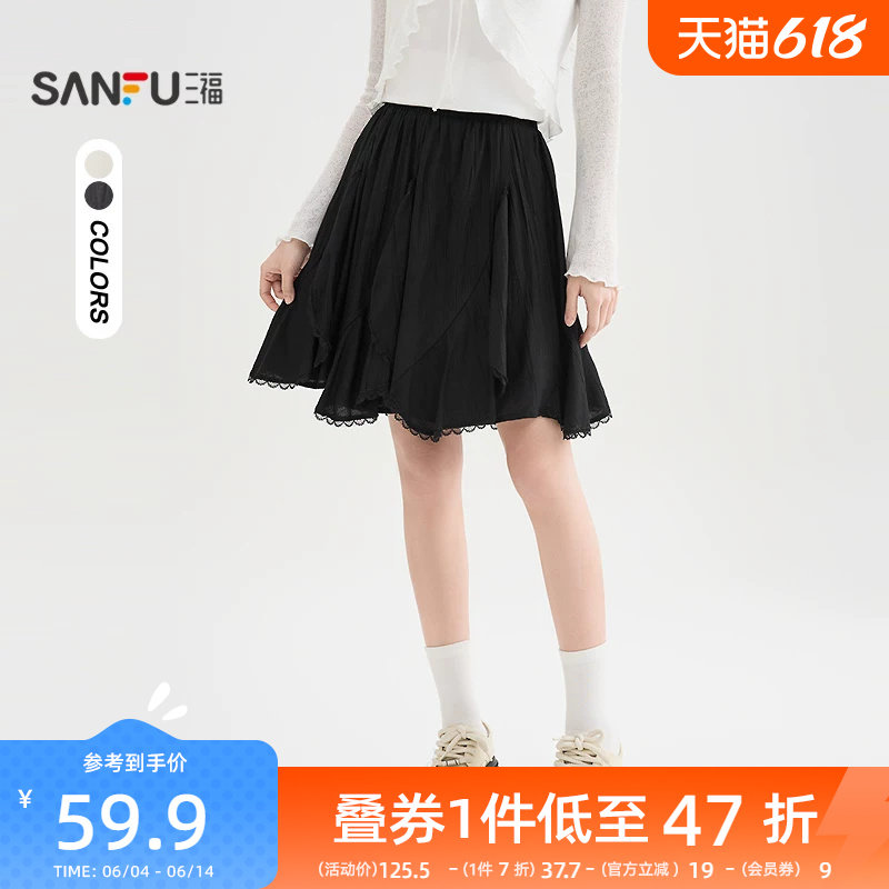 三福短裙女2026新款夏季蕾丝花边不规则荷叶摆半身裙黑色裙子女装