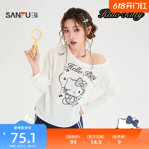 三福长T恤2026夏季HelloKitty图案花边斜肩上衣女装525901