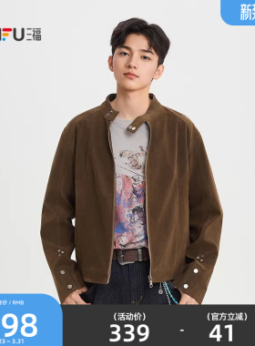 三福2026春季男士钉扣分割结构麂皮夹克 街潮宽松立领外套517761