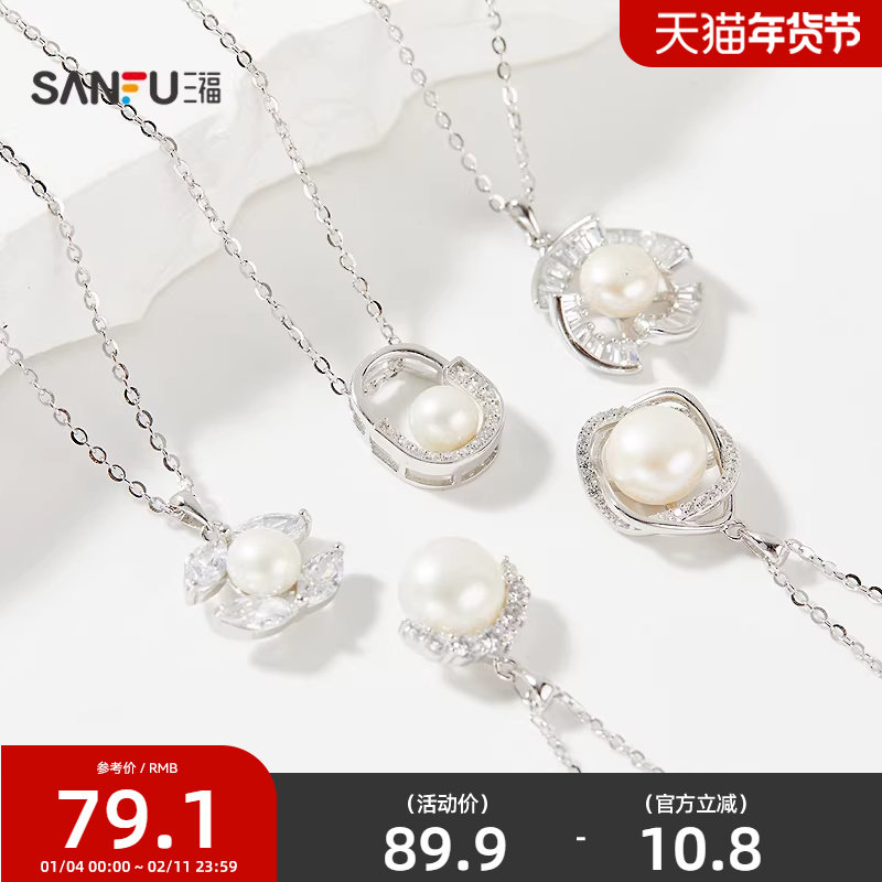 三福925银气质珠子短项链单条 文雅轻奢首饰配饰链条843536,饰品/流行首饰/时尚饰品新,银饰项链,淘宝优惠券,粉丝福利购,淘宝优惠卷