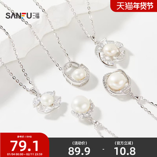 三福925银气质珠子短项链单条 文雅轻奢首饰配饰链条843536