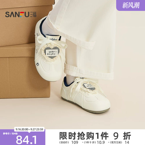 三福女板鞋夏季焕活意趣刺绣爱心格纹低帮德训鞋女鞋854820