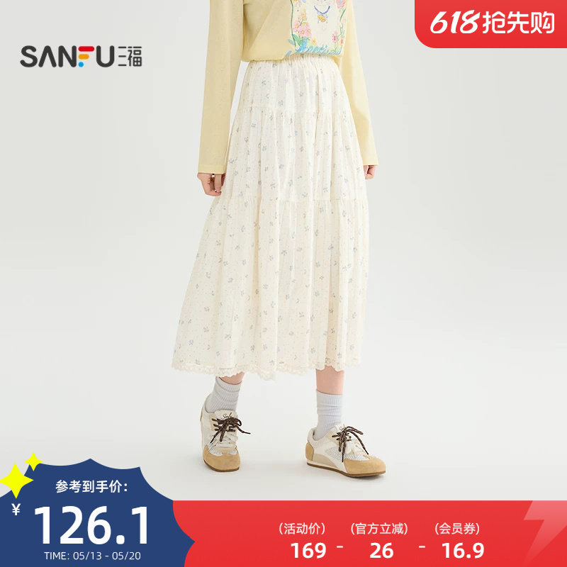 三福半身裙2026新款春季巨好看的蕾丝花边满版碎花裙子女装519099