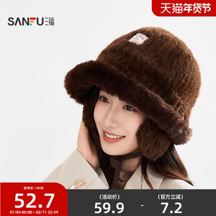 三福简约护耳渔夫帽 淑女冬日氛围感服饰配件配饰帽子850067