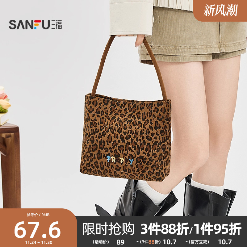 三福腋下包春季元气少女法式通勤挎包休闲托特包女包497190