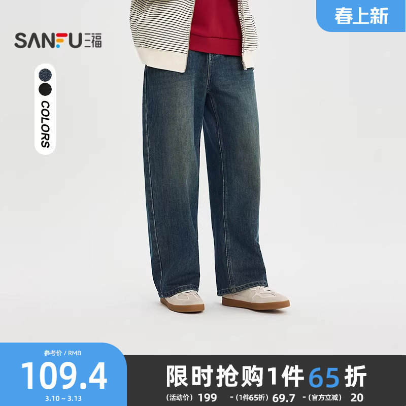 三福2025冬季男士可拆装饰挂件弯刀牛仔裤 休闲时尚裤子512577